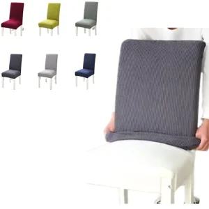 식탁의자커버 스판덱스 인테리어 의자 씌우개 다용도 커버