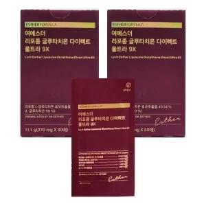 [여에스더] 여에스더 리포좀 글루타치온 다이렉트 울트라 9X. 2박스 (60매)