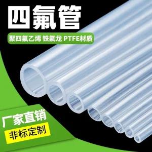 호스 미터 테프론 산 외경6MM 튜브 내경 투명 내경5MM 알칼리 고온