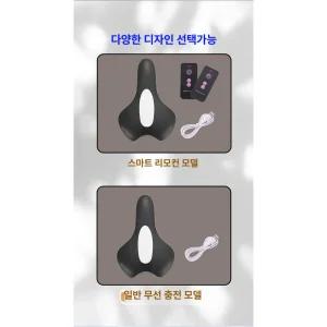 부자네 자동케겔운동기구 운동기 괄약근 기구 쪼임이