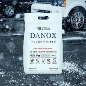 경기케미칼 국산 제설제 저부식 제설용 염화칼슘 염칼77 5kg 1포