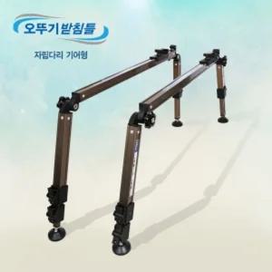아피스 오뚜기받침틀 자립다리 기어형 민물낚시대받침틀 민물낚시받침틀