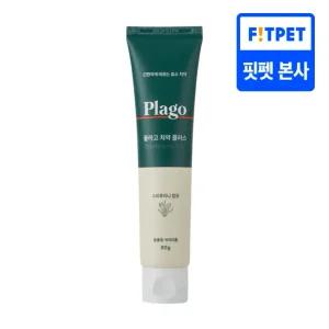 플라고 치약 플러스 80g 강아지 치석제거 구강관리 바르는 효소치약