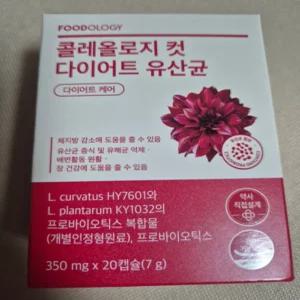 푸드올로지 콜레올로지 컷 다이어트 유산균 10일분 신봉선 빨간캡슐