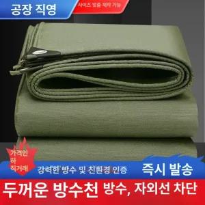 방염매트 난로 화로대 난연성