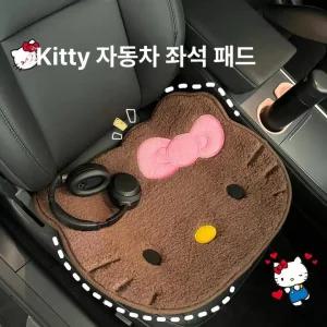 헬로키티 자동차 시트 방석 커버 인테리어 소품 욕식 발판 매트