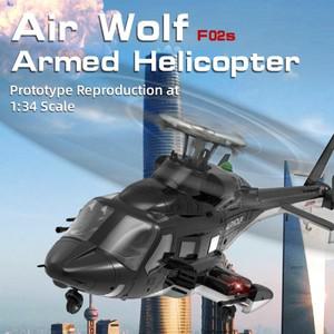 YUXIANG F02s 134 Airwolf RC 헬리콥터 브러시리스 모터 자동 반환 비행 원격 제어 항공기 모델
