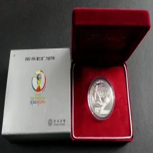 한국은행 2002년 FIFA 월드컵 축구 대회 은화 기념주화(인천 문학경기장)