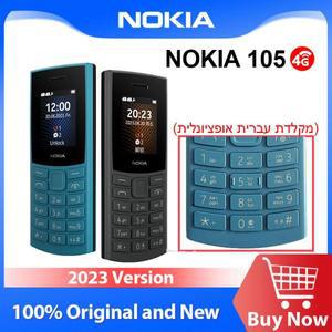 Nokia 105 4G  기능 전화 듀얼 SIM 1.8 인치 블루투스 5.0 1450mAh 긴  손전등 FM 라디오 녹음