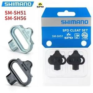 시마노 SPD SH51/SH56 MTB 클릿(볼트 포함)