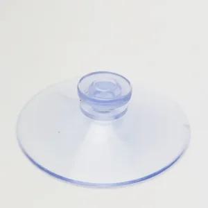 평면 큐방 흡착판 50mm 큐방 흡착판 유리흡착판 압착고무 흡착고무