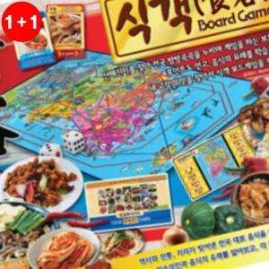 보드게임 가족놀이 식객여행 주사위게임 한국지리 초등학생용 맛집찾기 음식탐방