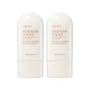 식물나라 뽀얀쌀 맑은톤 선젤로션 60ml 1+1