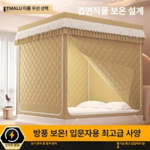제나스타 난방텐트 방한 원터치 따수미 텐트 그레이