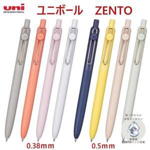일본 Uni/Mitsubishi Uniball ZENTO 시리즈 젤 펜, 소형 코어 2위 0.38/0.5mm 비즈니스 오피스 서명 stylo