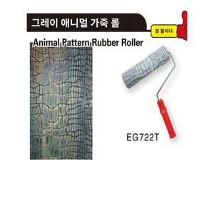 롤러 페인트 콘크리트 3D 도구 장식 벽지 무늬 스탬프