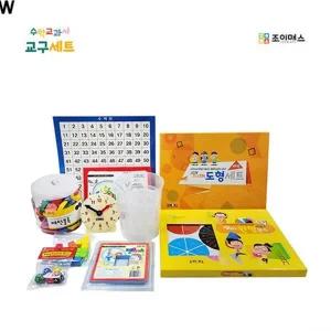 3학년 수학 교구 세트 교과서 학습 분수 초등 수학 교구 세트 테트리스 플라스틱 펜토미노 주사위 사고력