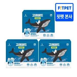 (3팩세트) 고래패드 매직 1초 흡수 (표준형/대형) 다회흡수 강아지 배변패드