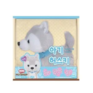 미미펫샵 아기 허스키 강아지 동물 작동인형 완구 장난감 반려동물 애견 캐릭터 선물