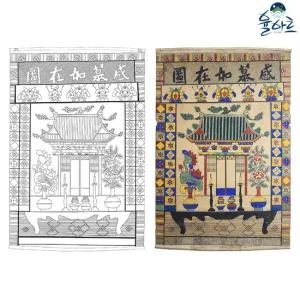 감모여재도 1 민화 도안 본그림 민화그리기 본 공모전 취미 원데이클래스 컬러링 수업자료 민화본 컬러링북