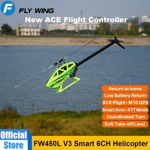 FLY WING FW450 V3 RC 헬리콥터 ACE 플라이트 컨트롤 6채널 3D 자동 곡예 비행 GPS 고도 유지 원클릭 리턴