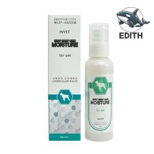 [골드스마일]애완동물 보습 스프레이 120ml 피부관리
