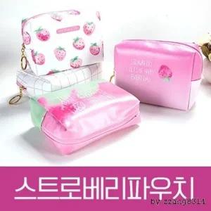 *땡처리*스트로베리파우치 파우치 화장품 방수 위생파우치