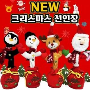 NEW 춤추는 크리스마스 선인장 인형 (선택)   따라쟁이 말따라하는 노래하는 녹음기능 피규어 작동완구