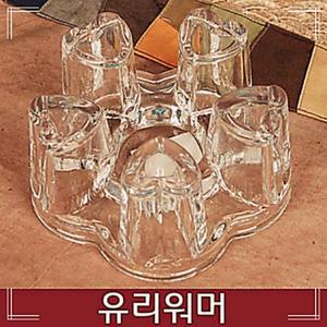 하트 S 물온도유지 다도용품 다도구 유리 워머