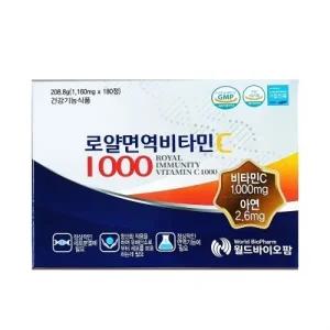 월드바이오팜 로얄면역비타민C천 1 160mg x 180정 6개월분