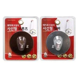 후크 걸이 고리 정리 수건 장식 열쇠 훅 벽걸이