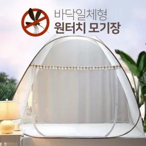 모기장 침대 텐트 더블 킹 퀸 대형모기장 원터치모기장 싱글침대 침대위 바닥있는모기장