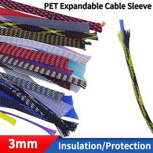 땋은 케이블 슬리브 3mm PET 확장 가능 탄성 짠 나일론 컴퓨터 튜브 커버 절연 외장 와이어 랩 보호