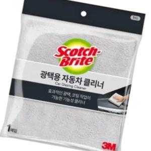 세차용 다용도 타올 청소 바닥용 오염 제거 수건 세차 광택 광택용품 광택용