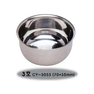 천양사 종지 3호 CY 3033 병원용 트레이 소독통 X2개