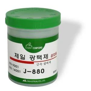 제일 금속광택제 880 광약 녹제거 구리 신쭈 불상 악기