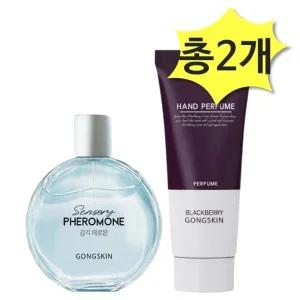 공스킨 감각페로몬향수100블랙베리향핸드퍼퓸100ml x 각1개(총2개) 핸드크림 퍼퓸