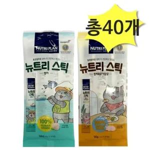 동원 뉴트리스틱 참치참치앤닭가슴살 56g(14g x 4개입) x 각20개(총40개) 고양이간식 츄르