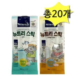 동원 뉴트리스틱 참치참치앤닭가슴살 56g(14g x 4개입) x 각10개(총20개) 고양이간식 츄르