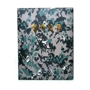 B4 승진 군용 신형 결재판 디지털 서류판 결재 서류 포켓 파일 사무용품