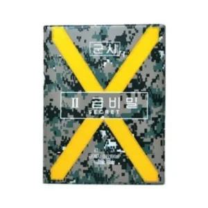 A4 승진 군용 신형 2급비밀 결재판 디지털 무늬 결재 서류 포켓 파일
