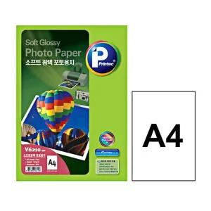 프린텍 소프트광택 포토용지 V6210 A4 130g 20매인화 사진출력 인쇄