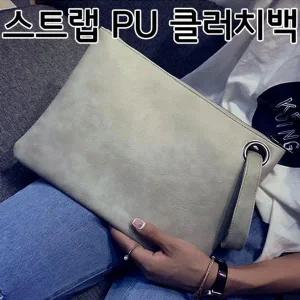 [하프클럽/]스트랩 PU 클러치백 화장품파우치