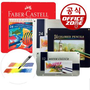 수채색연필 넥스프로 틴케이스 12 24색 문화 수채화