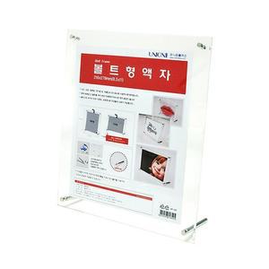 [JHQRNIHB_4B]겸용 볼트형 볼트형액자 bf03 테이블 a4 꽂이