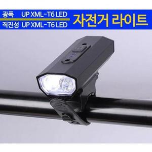 [MENPGDKH_53D1]후미등 LED 안장등 안전등 라이트