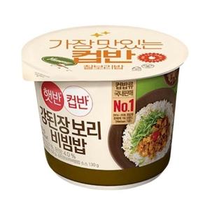 햇반 컵반 강된장 보리비빔밥 280g x 8개