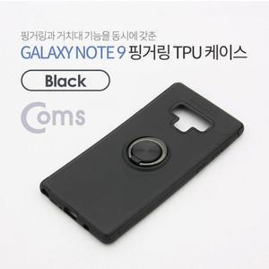 Coms 스스타일마트폰 케이스핑거링 Bck 갤노트9 갤럭