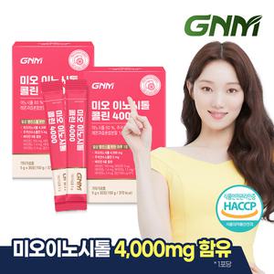 GNM 미오 이노시톨 콜린 4000 30포 X 2박스 (총 60포) / 엽산 비타민BCD