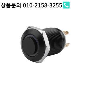 방수 조명 금속 하이 헤드 순간 스위치 블랙 푸시 버튼 전원 마크  3V
